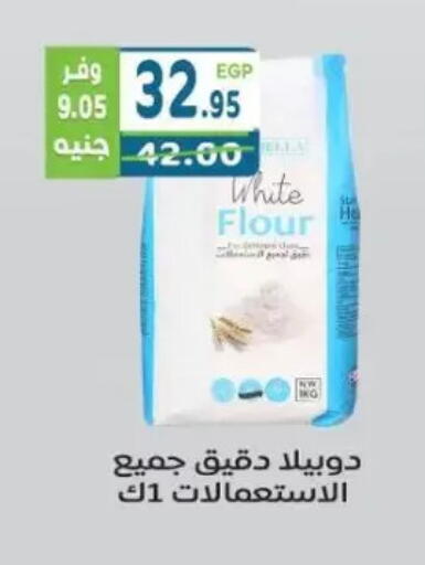 available at Dream Market in Egypt - Cairo