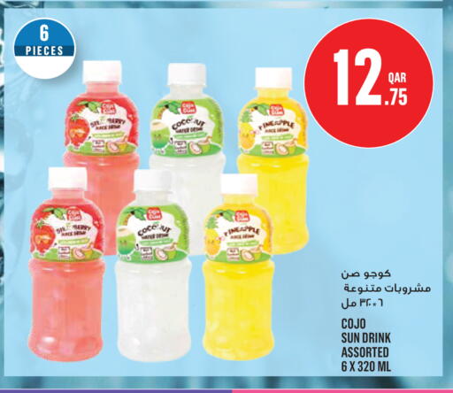 available at مونوبريكس in قطر - الخور