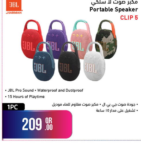 available at Jumbo Electronics in Qatar - Al Rayyan