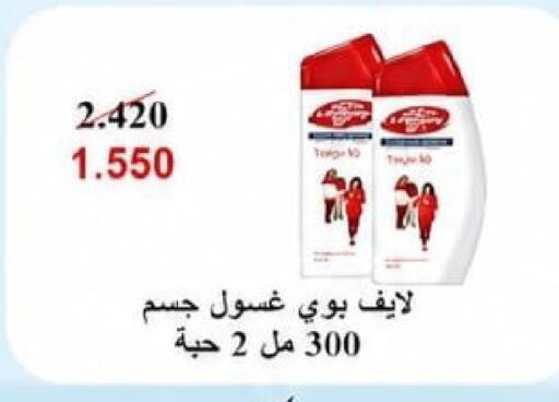 available at Kaifan Cooperative Society in Kuwait - Kuwait City