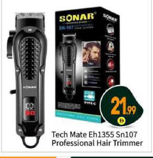 available at بيج مارت in الإمارات العربية المتحدة , الامارات - أبو ظبي
