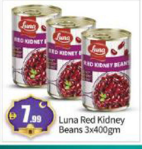 available at BIGmart in UAE - Abu Dhabi