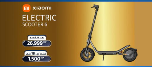 available at Dream 2000  in Egypt - Cairo