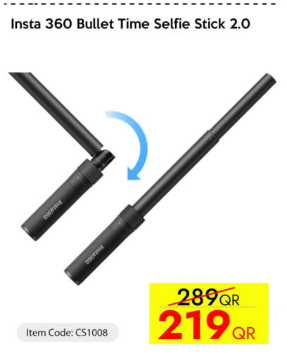 available at سيل بلاينت للهواتف in قطر - أم صلال