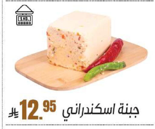 available at سنام سوبرماركت in مملكة العربية السعودية, السعودية, سعودية - الرياض