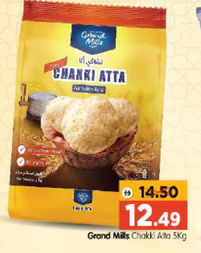 available at Al Madina Hypermarket in UAE - Abu Dhabi
