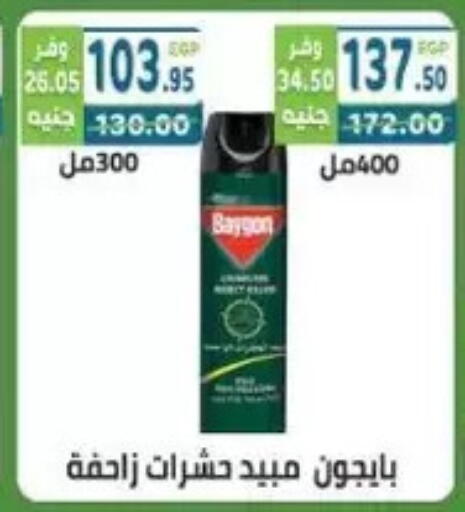 available at هايبر ماركت دريم in Egypt - القاهرة