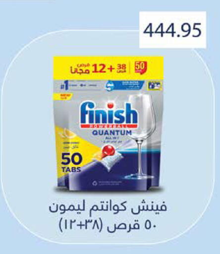 available at سعودي سوبرماركت in Egypt - القاهرة