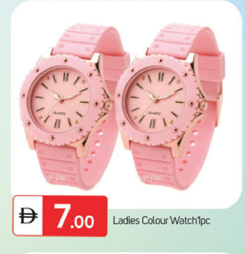 available at TALAL MARKET in UAE - Fujairah
