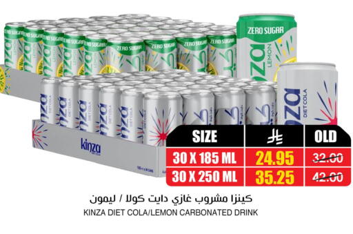 Lemon available at أسواق النخبة in مملكة العربية السعودية, السعودية, سعودية - الأحساء‎