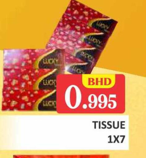 available at Talal Markets in Bahrain