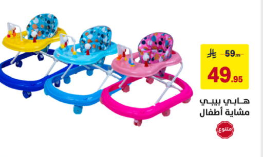 available at على كيفك in مملكة العربية السعودية, السعودية, سعودية - سكاكا