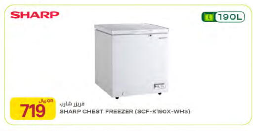available at Al Meera in Qatar - Al Rayyan