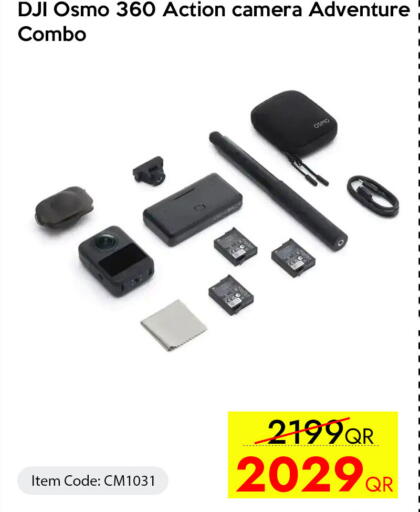 available at iCONNECT  in Qatar - Al Rayyan
