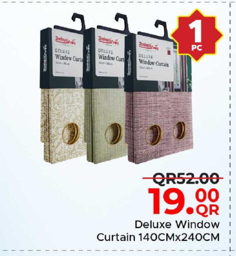 available at مركز التموين العائلي in قطر - الضعاين