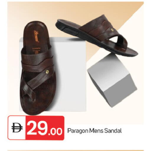available at TALAL MARKET in UAE - Fujairah