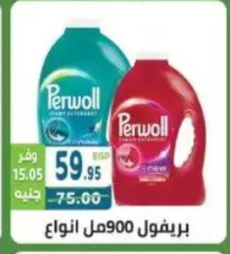 available at Dream Market in Egypt - Cairo