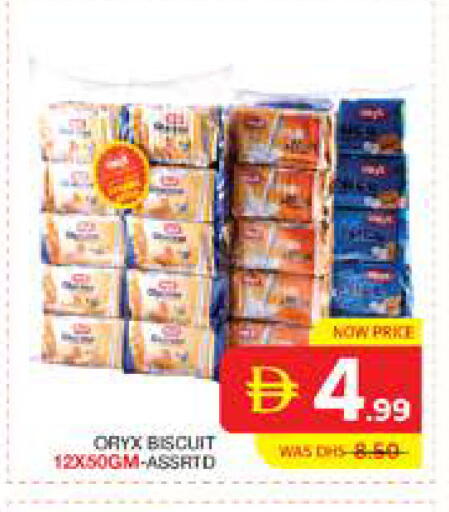 available at Seven Emirates Supermarket in UAE - Abu Dhabi
