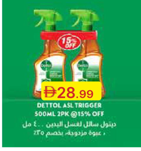 available at جمعية الامارات التعاونية in الإمارات العربية المتحدة , الامارات - دبي