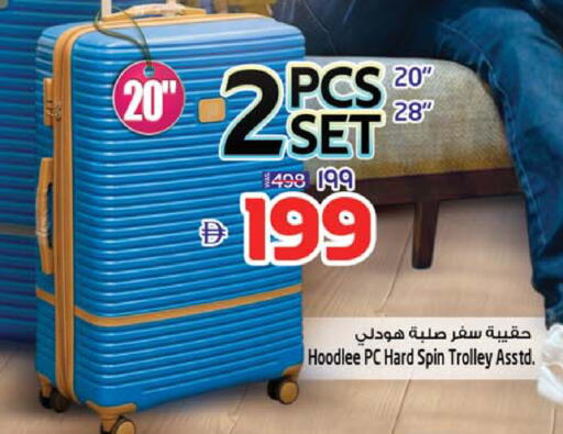 available at SAFARI HYPERMARKET  in UAE - Ras al Khaimah