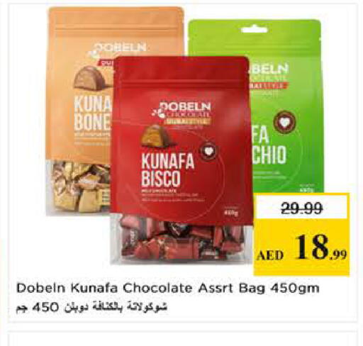 available at Last Chance  in UAE - Fujairah