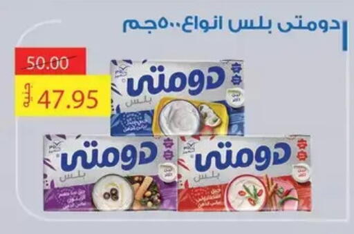 available at Othaim Market   in Egypt - Cairo