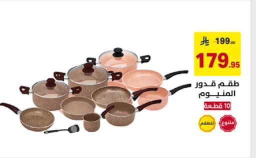 available at على كيفك in مملكة العربية السعودية, السعودية, سعودية - سكاكا