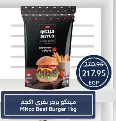 available at Oscar Grand Stores  in Egypt - Cairo