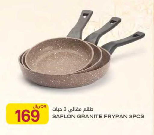 available at Al Meera in Qatar - Al Rayyan
