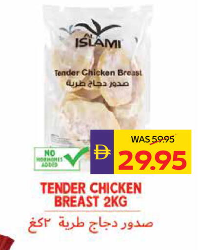 available at أدكووب in الإمارات العربية المتحدة , الامارات - رَأْس ٱلْخَيْمَة