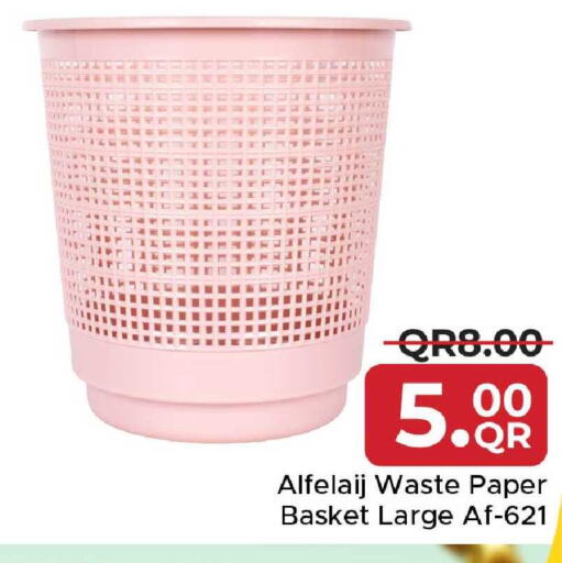 available at Family Food Centre in Qatar - Doha