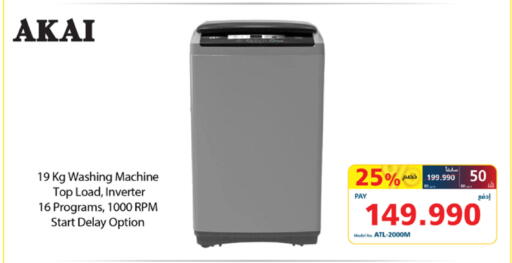 available at eXtra in Bahrain