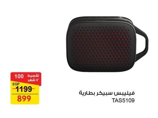 available at Fathalla Market  in Egypt - Cairo