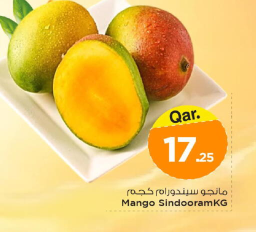 Mango available at Mark & Save  in Qatar - Doha