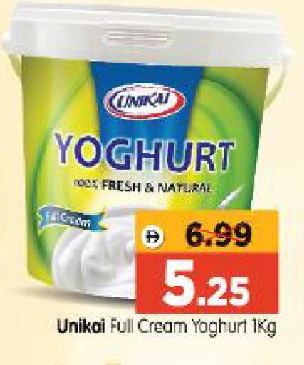 available at Al Madina Hypermarket in UAE - Abu Dhabi