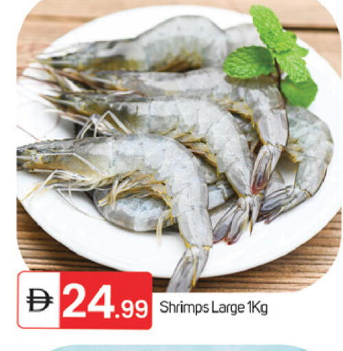 available at TALAL MARKET in UAE - Fujairah
