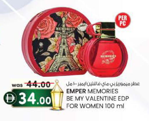 available at صفا هايبر in الإمارات العربية المتحدة , الامارات - ٱلْعَيْن‎