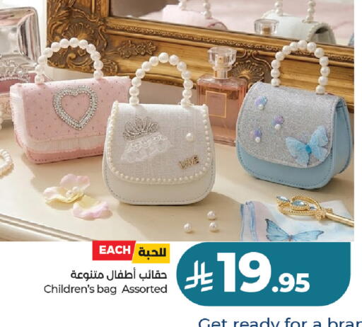 available at لوت in مملكة العربية السعودية, السعودية, سعودية - جدة