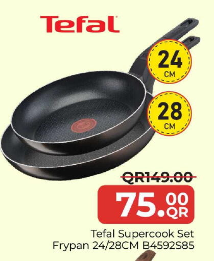 available at Family Food Centre in Qatar - Doha