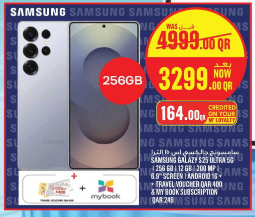 available at Monoprix in Qatar - Al Khor