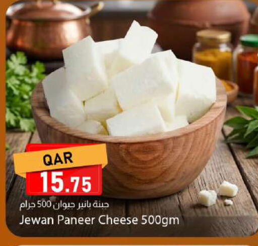available at دانا ماركت in قطر - الوكرة