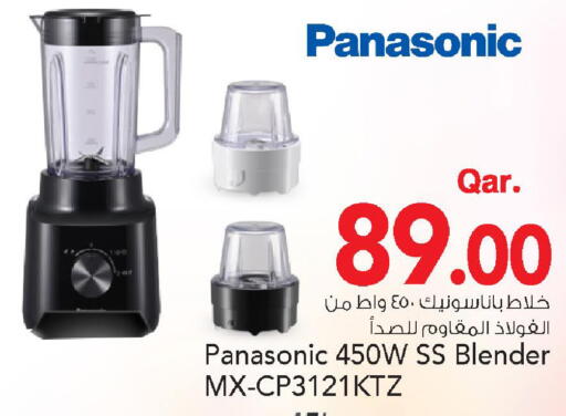 available at Mark & Save  in Qatar - Al-Shahaniya