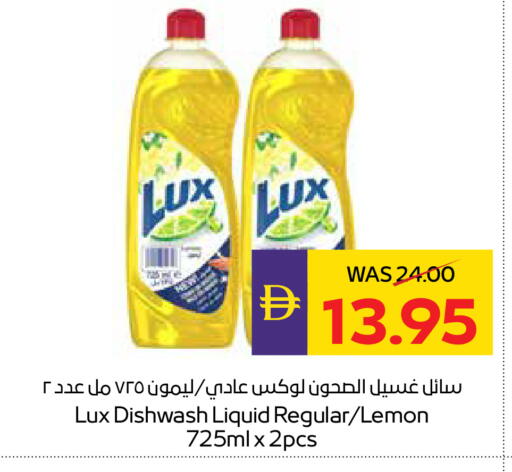 Lemon available at أدكووب in الإمارات العربية المتحدة , الامارات - ٱلْعَيْن‎