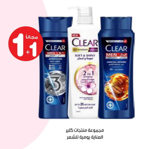 available at Innova Health Care in KSA, Saudi Arabia, Saudi - Bishah