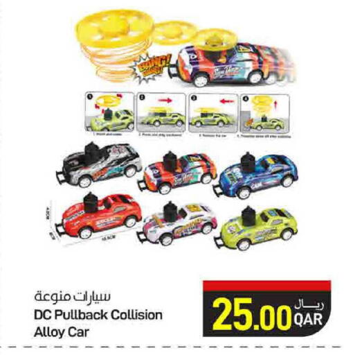 available at SPAR in Qatar - Doha