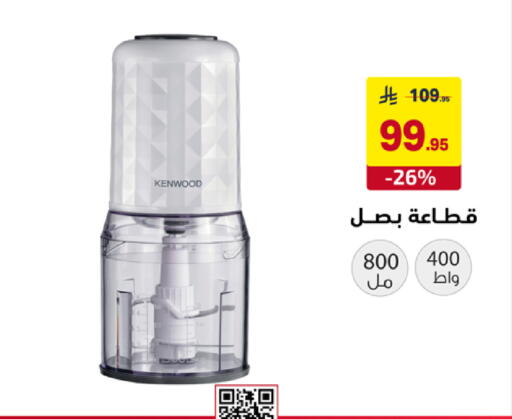 available at على كيفك in مملكة العربية السعودية, السعودية, سعودية - جازان