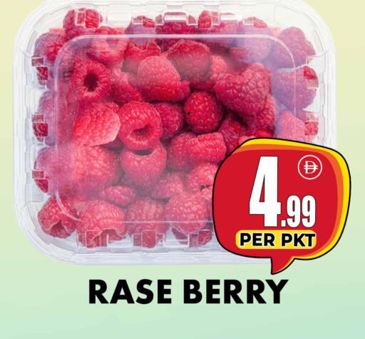 available at Centro Discount Center in UAE - Dubai