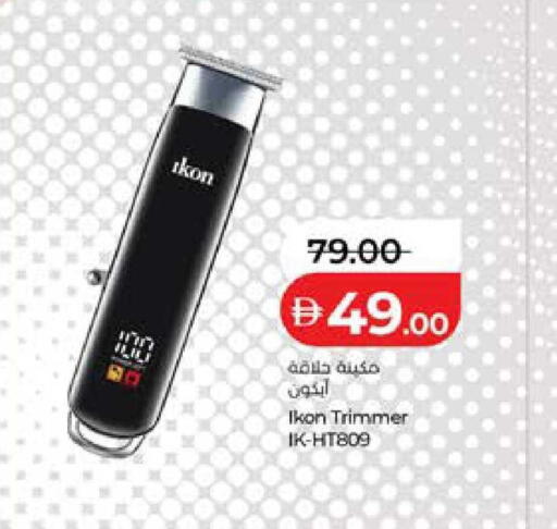 available at Lulu Hypermarket in UAE - Abu Dhabi