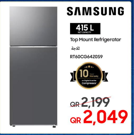 available at Techno Blue in Qatar - Doha