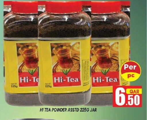 available at شوب اند سمايل هايبرماركت in قطر - الريان